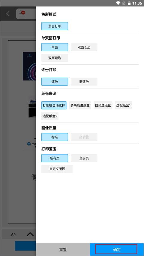 于帕谈法国对阵塞内加尔：母亲是塞内加尔人，比赛对我很重要